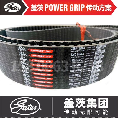 美国盖茨GATES橡胶同步皮带PowerGrip GT4-4326-14MGT 4578 4956