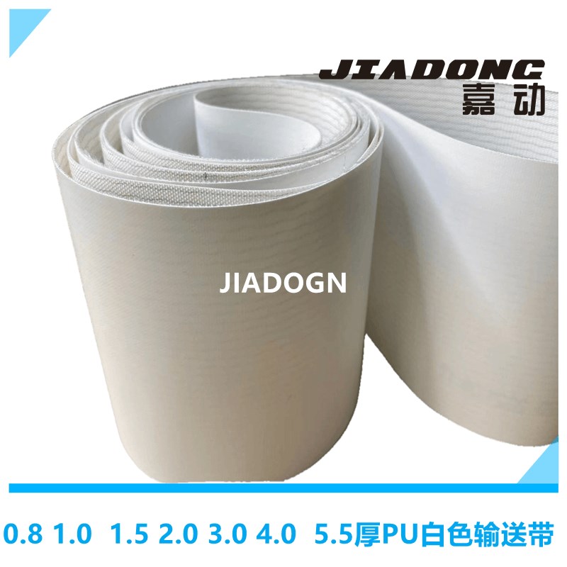流水线工业皮带PU压面机白色食品级微小轻型环形传运VC打饼输送带