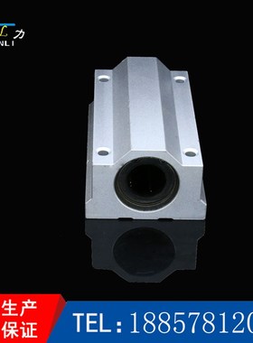 厂家直销直销运动轴承SCSL系列