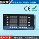 精创仪表智能PID温控仪KCM RTU XJ8WRS八路控制带RS485通信MODBUS