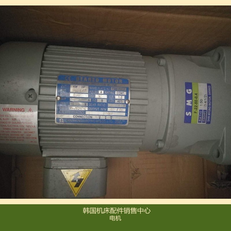 SHIN MYUNG韩国原装电机马达R66113 TGM-01CE 380V 0.4KW TGM-0CE