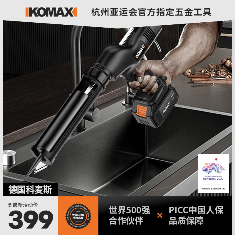 电动玻璃胶枪结构胶门窗软硬胶两用美缝打胶枪充电式自动热熔胶枪,农用物资,苗木固定器/支撑器,淘宝优惠券,粉丝福利购,淘宝优惠卷