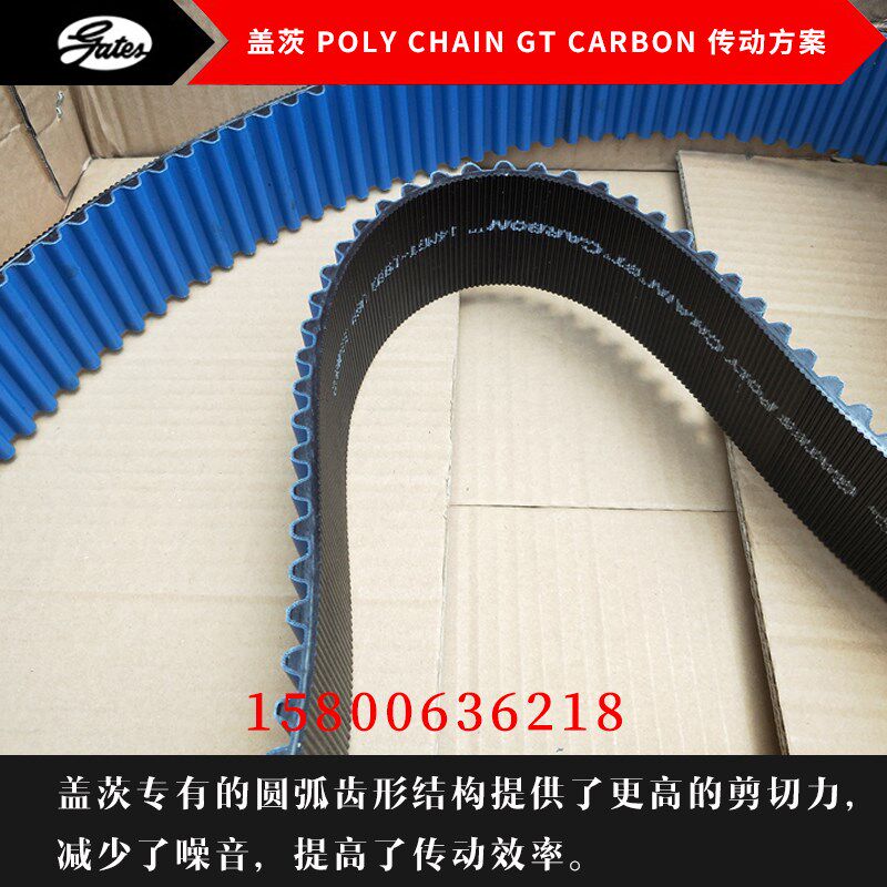 美国进口盖茨保利强GATES ploy聚氨酯同步皮带8MGTC-1440 1600