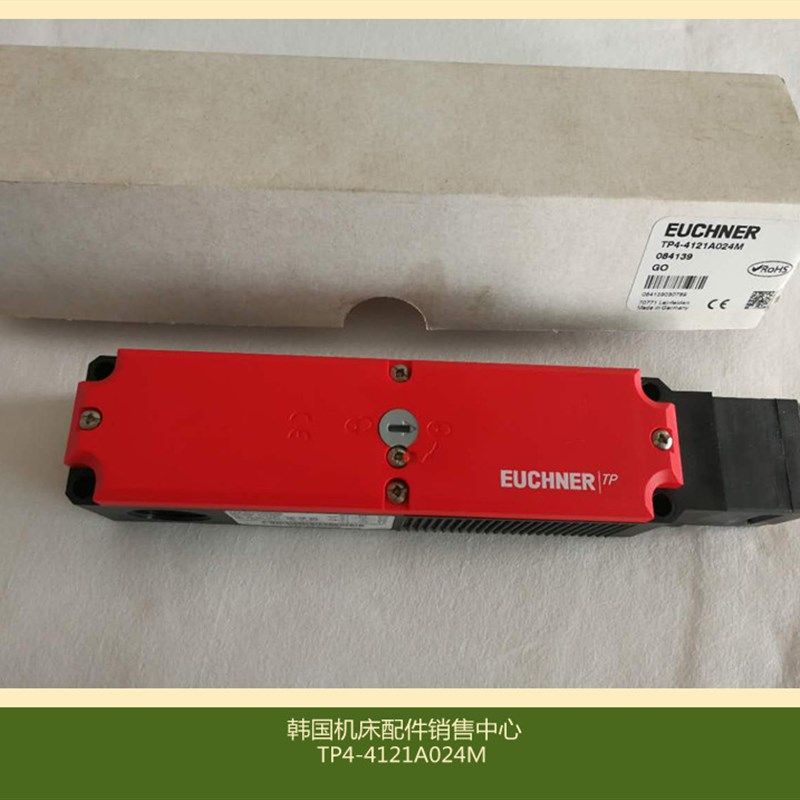 全新原装安士能数控机床安全门开关门锁TP4-4121A024M