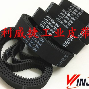 300 HTD 285 267 3M小型雕刻机械激光设备动力传动同步皮带 264