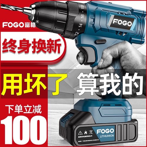 手电钻冲击钻转家用小手枪钻锂电工具多功能电锤充电式电动螺丝刀