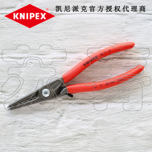 德国原装凯尼派克KNIPEX内卡簧钳 带限位4831J0 4831J1 4841J21