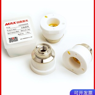 H34.5高功率陶瓷切割头配件 M11 激光切割头MAX创鑫原装 陶瓷体D41