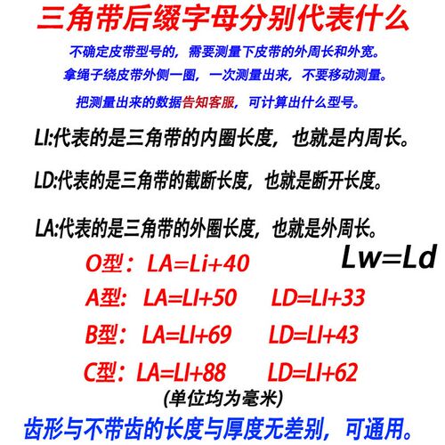 O型Z型橡胶皮带齿形三角带AV10X540 10X550 10X560 10X570 10X580