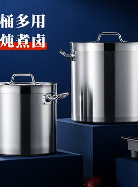 唐雅不锈钢冰粉桶圆桶带盖商用汤桶烧水桶卤桶炖锅大容量加厚汤锅