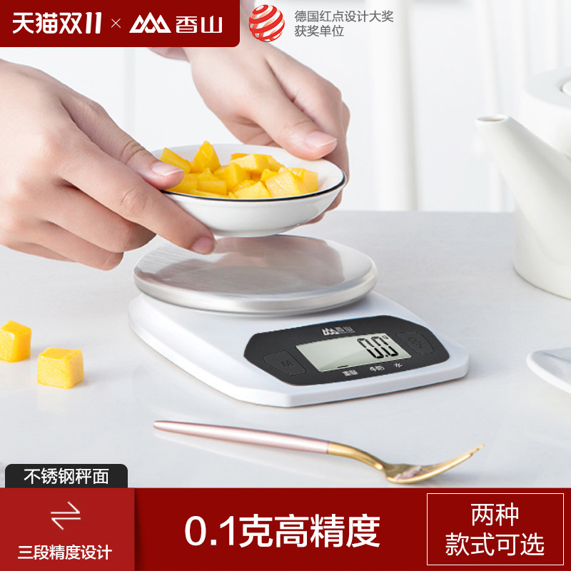 厨房秤烘焙秤家用0.1g高精度珠宝秤小型迷你电子秤克秤食物EK802
