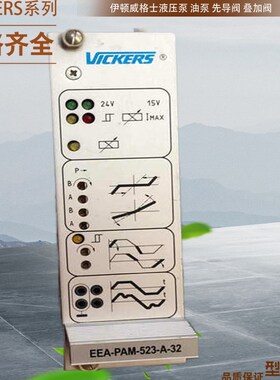 美国VICKERS液压 ECT-06B-10T-B 威格士液压阀 美国VICKERS节流阀
