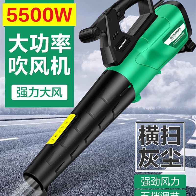 大功率鼓风机吹气尘枪工业吹雪机强力吹灰枪施工除尘器电动尘吹抢
