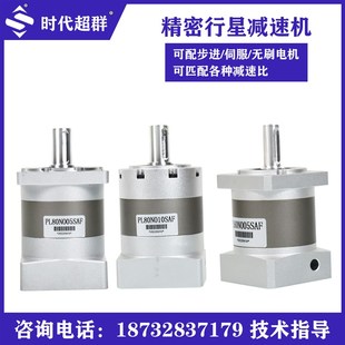 无刷电机齿轮减速箱6080伺服电机配套精密行星减速机步进电机现货