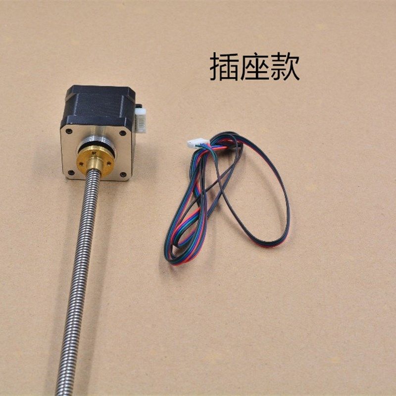 link cnc 3D打印机T8丝杆电机