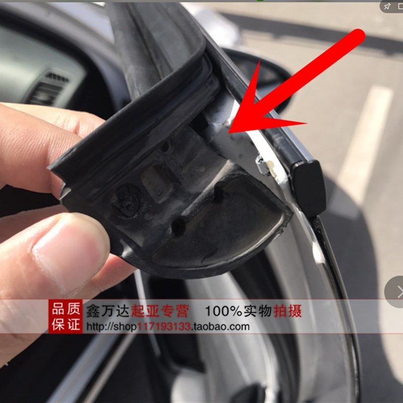 适配起亚K5车门密封条 K5车窗密封条 K5前门密封条 车门上沿条
