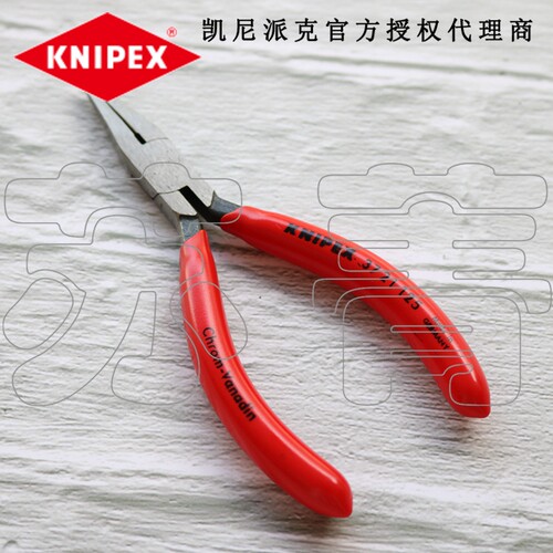 德国原装进口凯尼派克KNIPEX 夹钳 无牙扁嘴钳 3721125/37 21 125