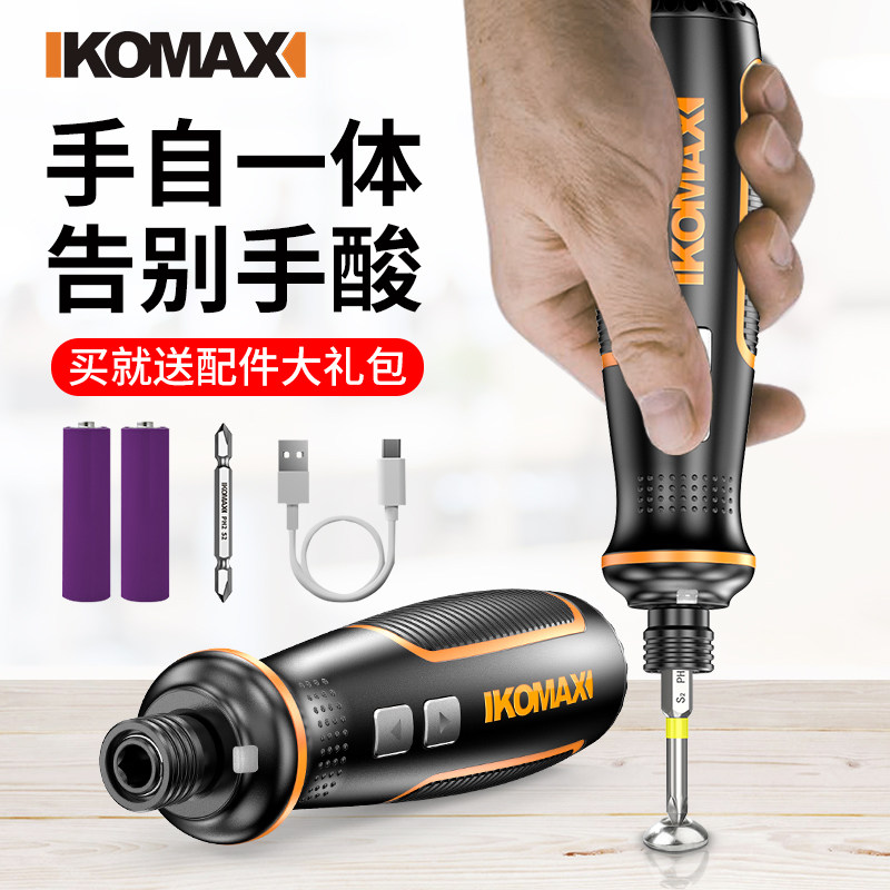 电批工业级全自动多功能大扭力小型起子充电式家用迷你电动螺丝刀