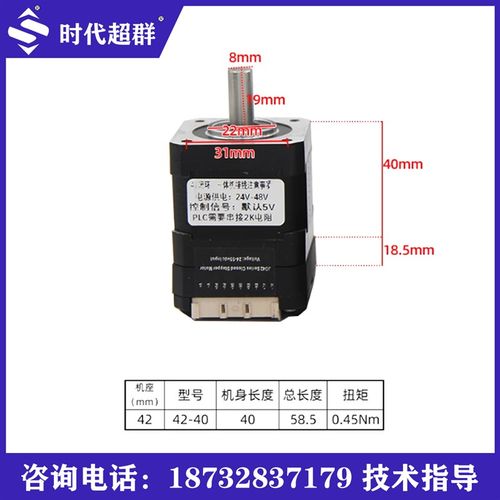 42/57一体式闭环步进电机驱动器集成式一体化电机1000线编码器