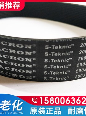 橡胶多楔带多沟槽带PJ1050 415/1054 1060 PJ420/1067 1070 1080