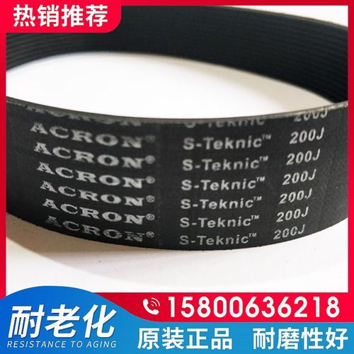 橡胶多楔带多沟槽带PJ1050 415/1054 1060 PJ420/1067 1070 1080