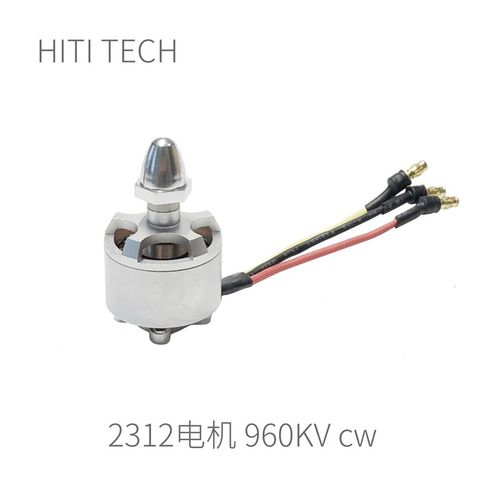 Robomaster 摩擦轮电机  2312电机 配套焊接香蕉头 独家960/1450