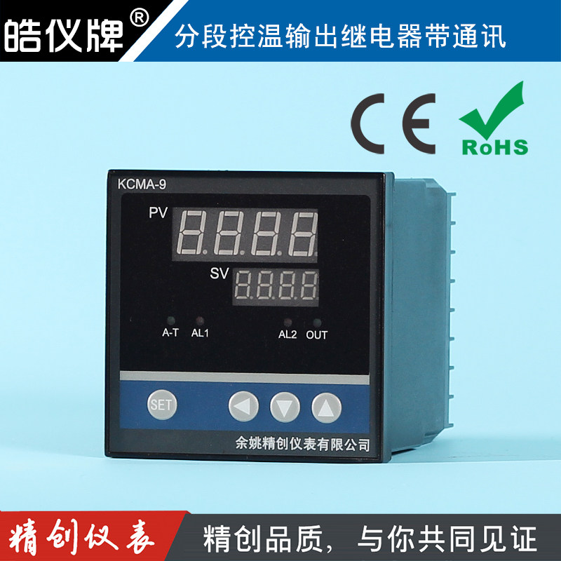 余姚精创仪表KCMA-9P1WRS万能输入继电器输出程序段温控仪带RS485