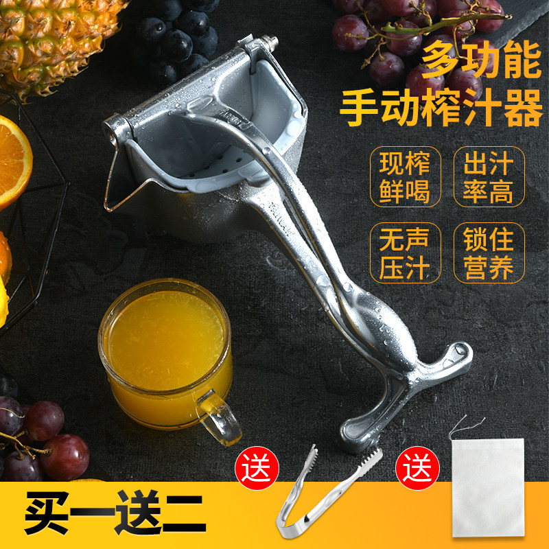 唐雅沙棘压榨机手动手压挤压石榴榨汁机多水果榨汁器压挤柠檬神器