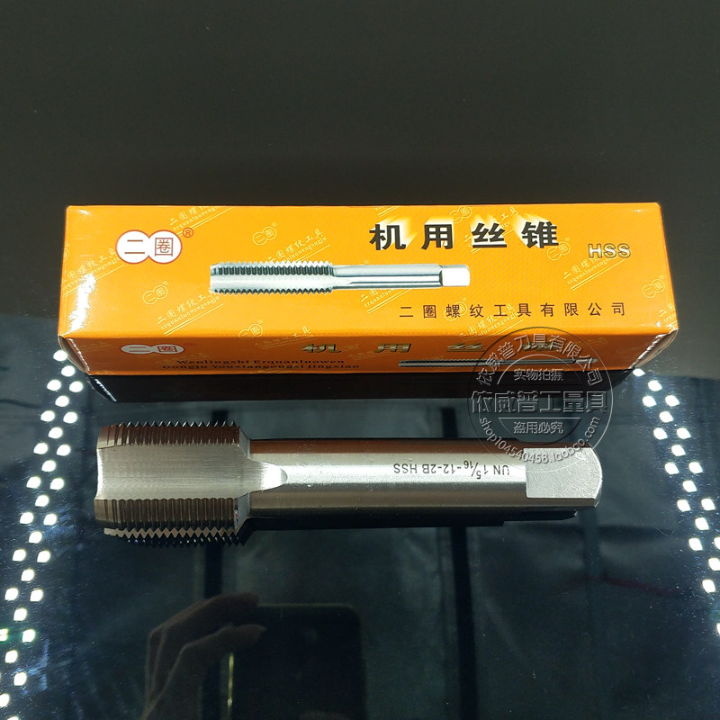 二圈左牙丝锥反牙左旋丝锥M18M20M22M24M27M30*3.5*3*2.5*2*1.5*1