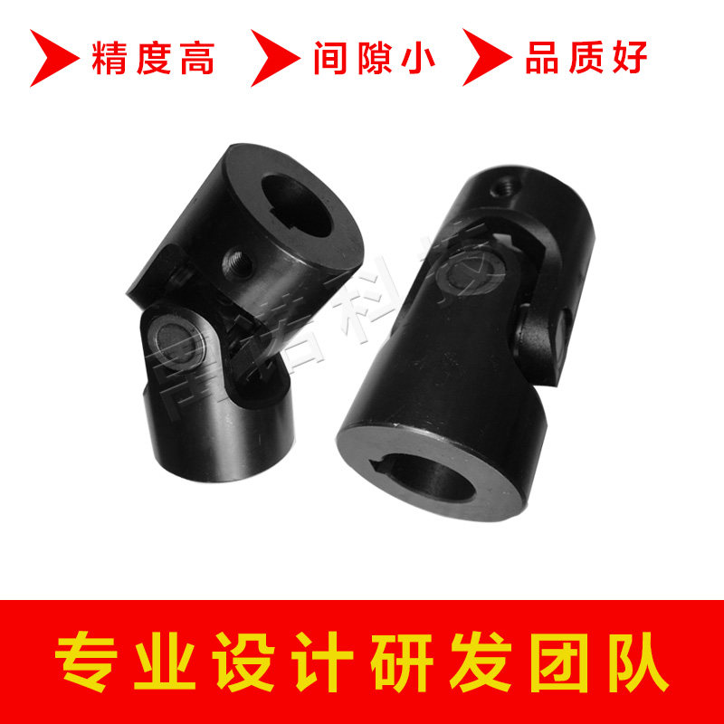 WSD精密单双节十字接头滑动滚针轴承万向节传动轴连联轴器