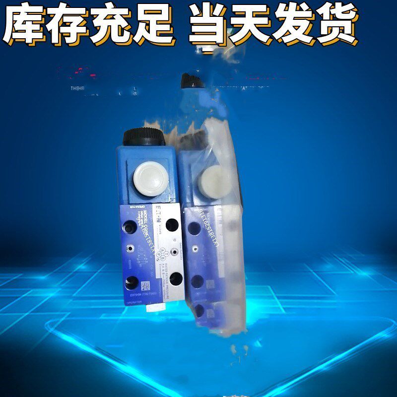 DG4V-3-0C-H-M-U-H5-60 DG4V-3-0C-H-M-U-H7-60 威格士液压阀 齐