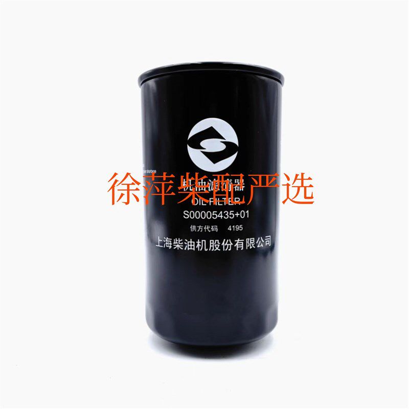 S00005435+01机滤上柴油发电机组机油滤清器欧曼D6114发动机配件