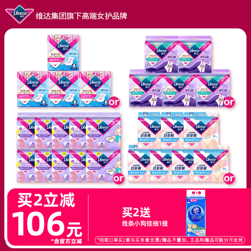 ����2���ͳ�ֵ��Ʒ��ޱ������������������ҹ������������©240mm4��40Ƭ  41.65Ԫ(��88VIP 95��)