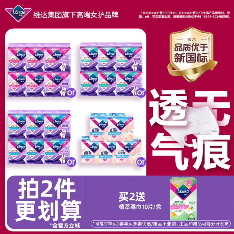 ��˯��M��12����40-60kg�� ����2�������㡿ޱ����˯��/�հ��������ѡ2��������������� 86.46Ԫ��3��(��28.82Ԫ/��)