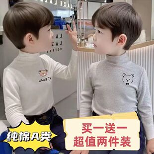 A类2025宝宝男童女童纯棉中高领长袖 上衣 T恤秋冬儿童打底衫