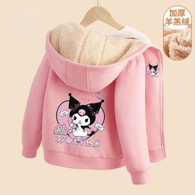 NASA库洛米儿童羊羔绒开衫连帽卫衣2025新款女童加绒加厚保暖外套