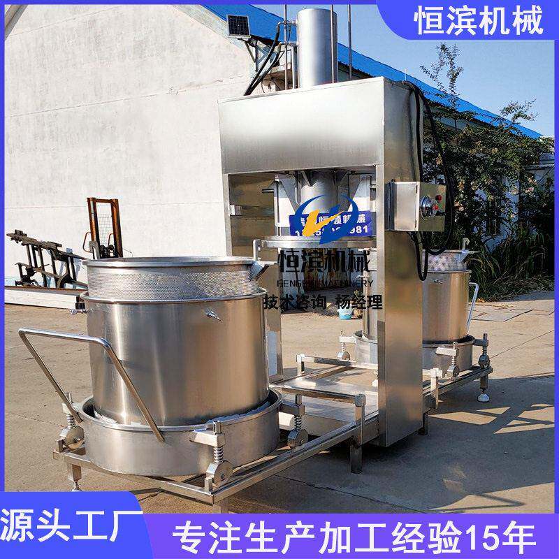 蒸煮大枣黑莓提取过滤榨汁机梨膏枇杷膏渣过滤压榨机
