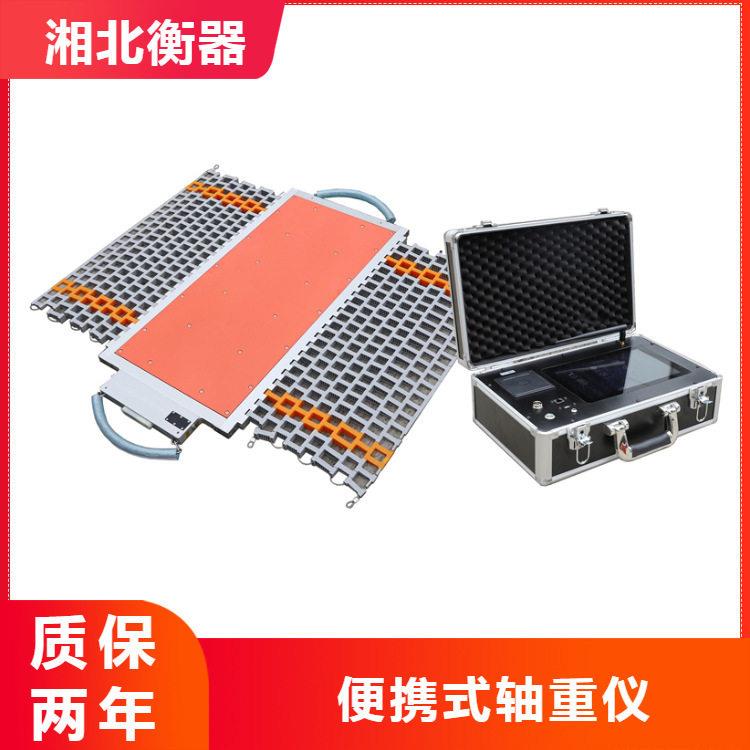河南200吨便携式汽车衡工地砂石料称重仪移动式100T便捷地磅