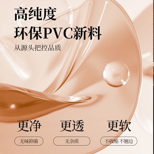 透明软桌布pvc餐桌垫防水防油防烫免洗玻璃茶几桌面保护垫水晶板