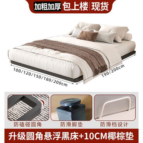 悬浮床现代简约无床头意式极简铁艺主卧双人床榻榻米排骨架悬罗加