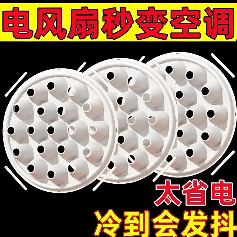【下单立减50】电风扇制冷神器秒变空调物理降温神器炎热家用-D