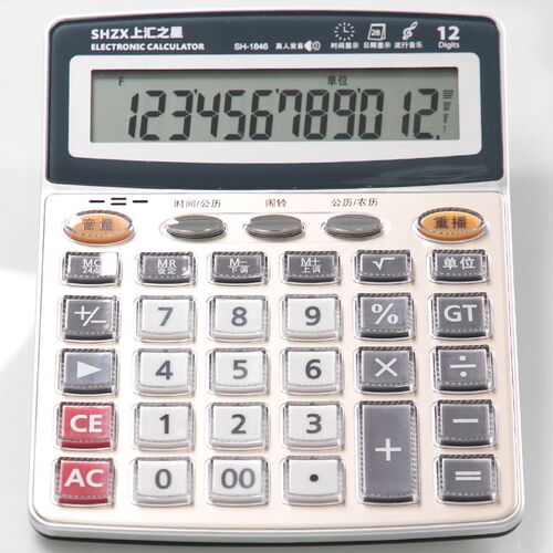 上汇财务语音计算机计算器桌面计算器语音大按键大屏幕办公新款