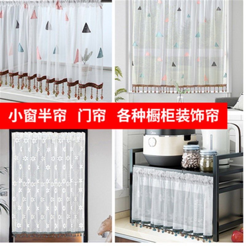 新款白色蕾丝窗帘半帘公主卧室纱网厨房卫生间纱门帘纱窗帘免打孔