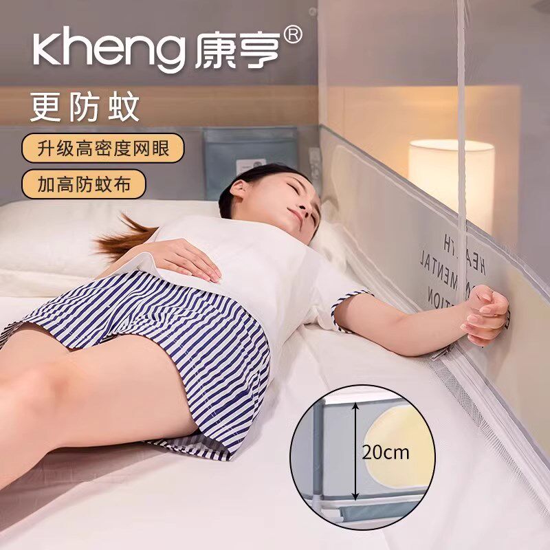 防摔蚊帐子母床蚊帐1米8大床蚊帐婴儿床幔围栏防止掉床全包型
