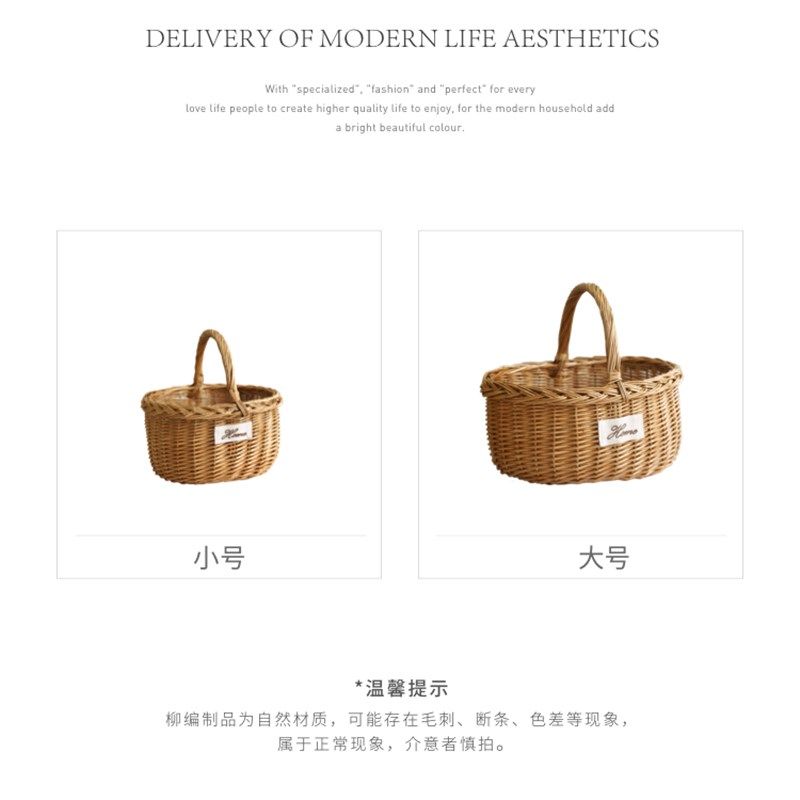 大号柳编藤编清洁篮 酒店PA保洁篮 野餐篮子 购物提篮 物业工具篮