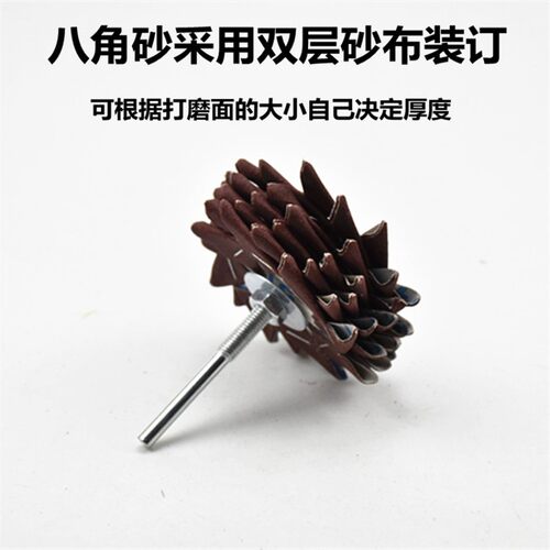 木门翻新工具家俱除油漆抛光刷木工打F磨花头茶台打磨木雕去漆套