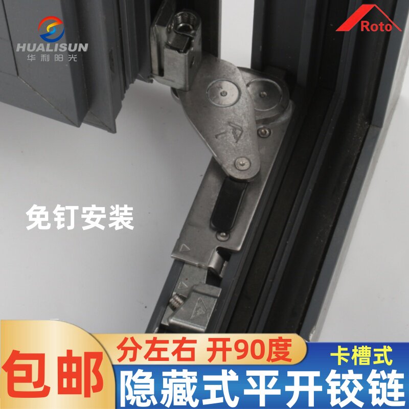 加厚304d不锈钢隐藏铰链合页断桥铝合金内平开窗风撑推拉窗户撑杆