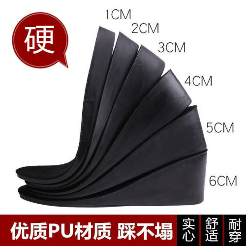 隐形垫优质增高不塌陷不变t形不累脚内增高PU垫踩不塌一体硬底鞋