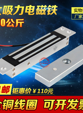 全铜长方形电磁铁F250/42/25 吸力280KG 350公斤直流吸盘式电磁铁