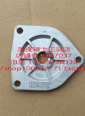 适用铃木EN1252A/2E/2F HJ125KA GN125H机油滤网盖 放油板 螺丝